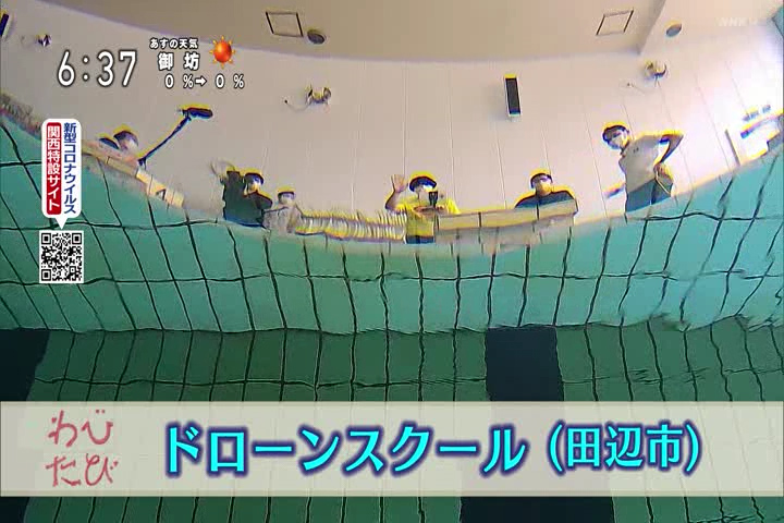 Nhk和歌山放送局 わびたび が放送されました 和歌山田辺ドローンスクール Juida認定
